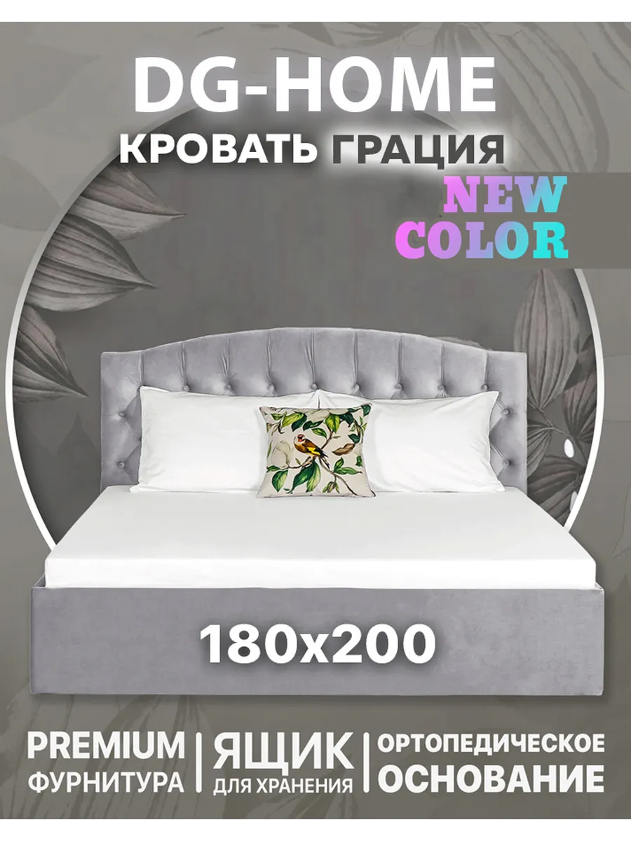 Кровать двуспальная 180х200 с подъемным механизмом