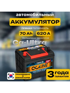 Аккумулятор автомобильный 70 Ah прямая полярность 620 А