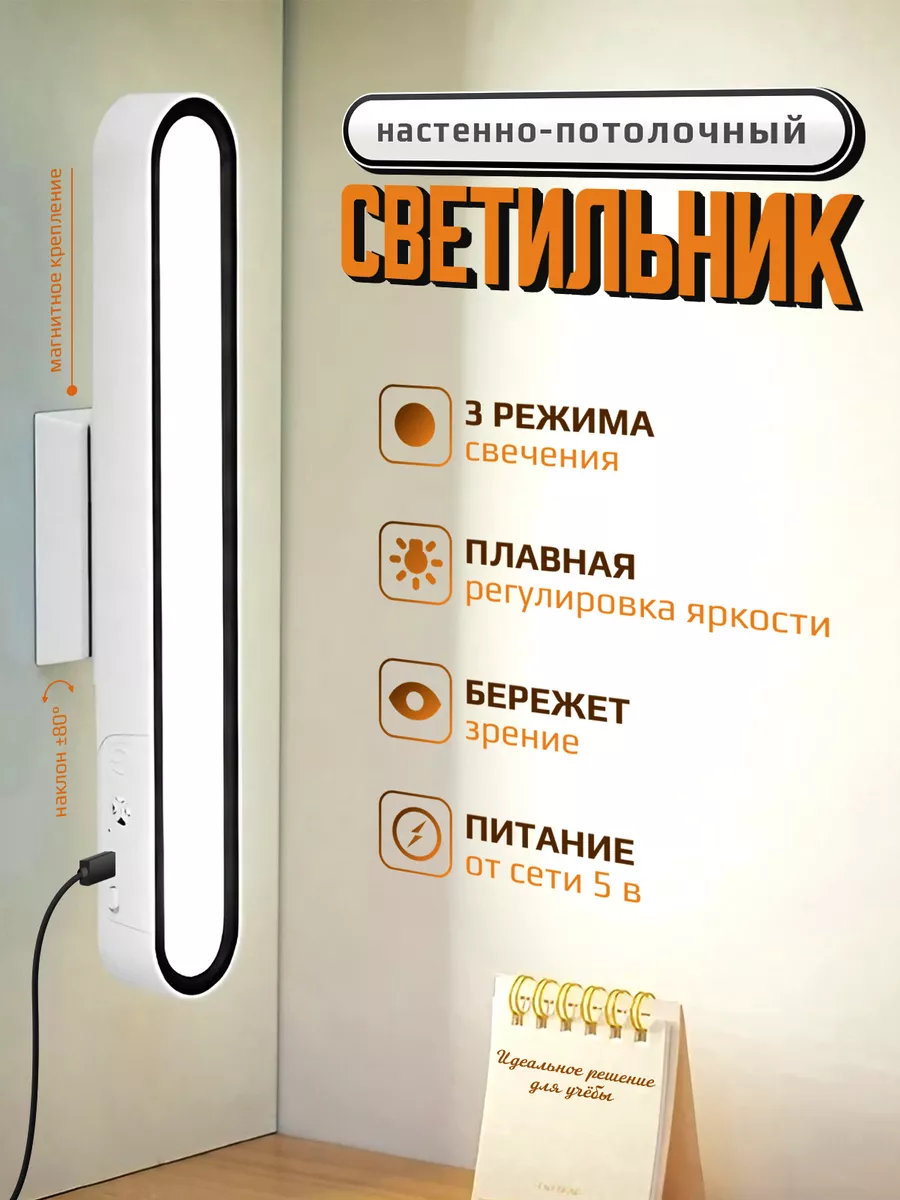Лампа светодиодная подвесная для дома и офиса