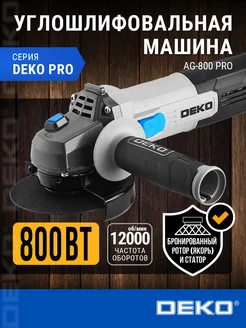 Углошлифовальная машина (УШМ) AG-800 PRO, 125мм, 800 Вт DEKO 254661647 купить за 2 436 ₽ в интернет-магазине Wildberries