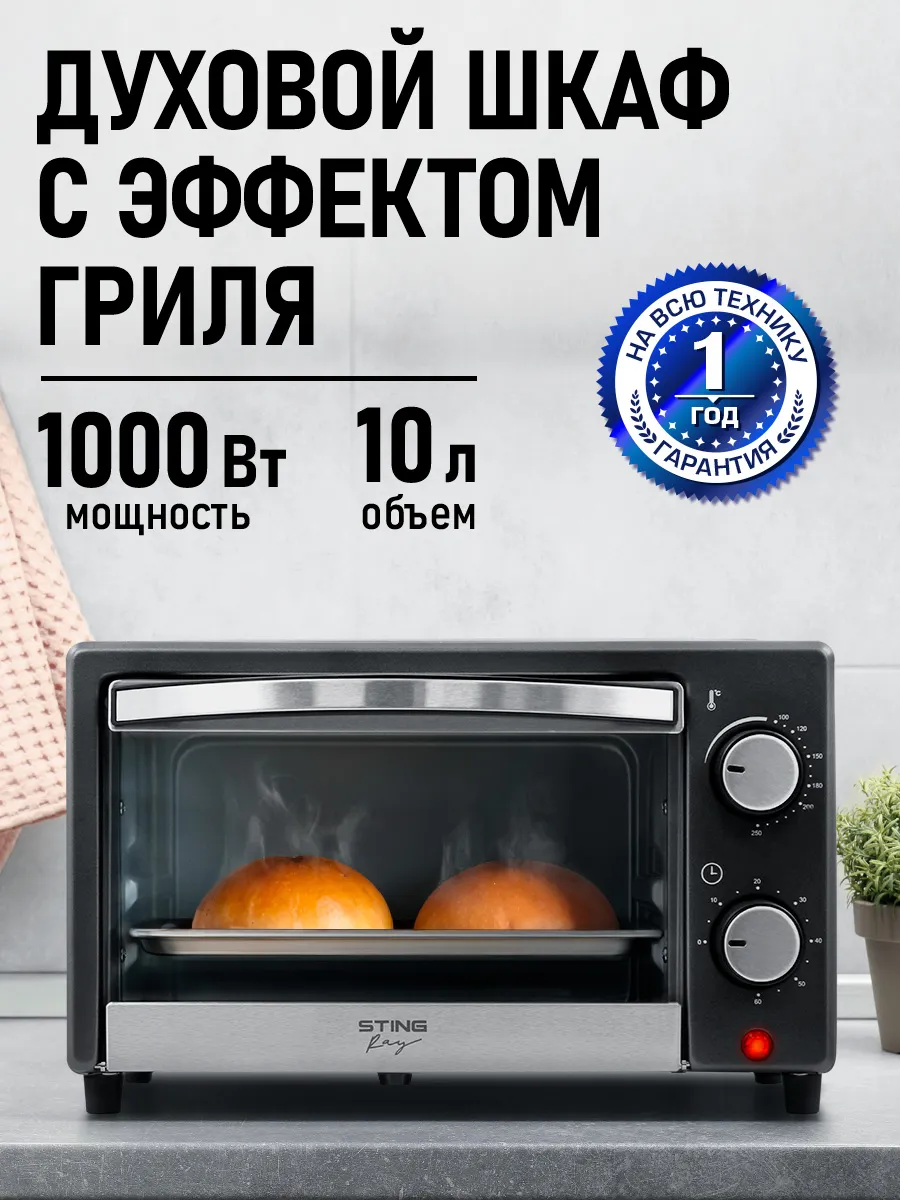 Духовка электрическая...