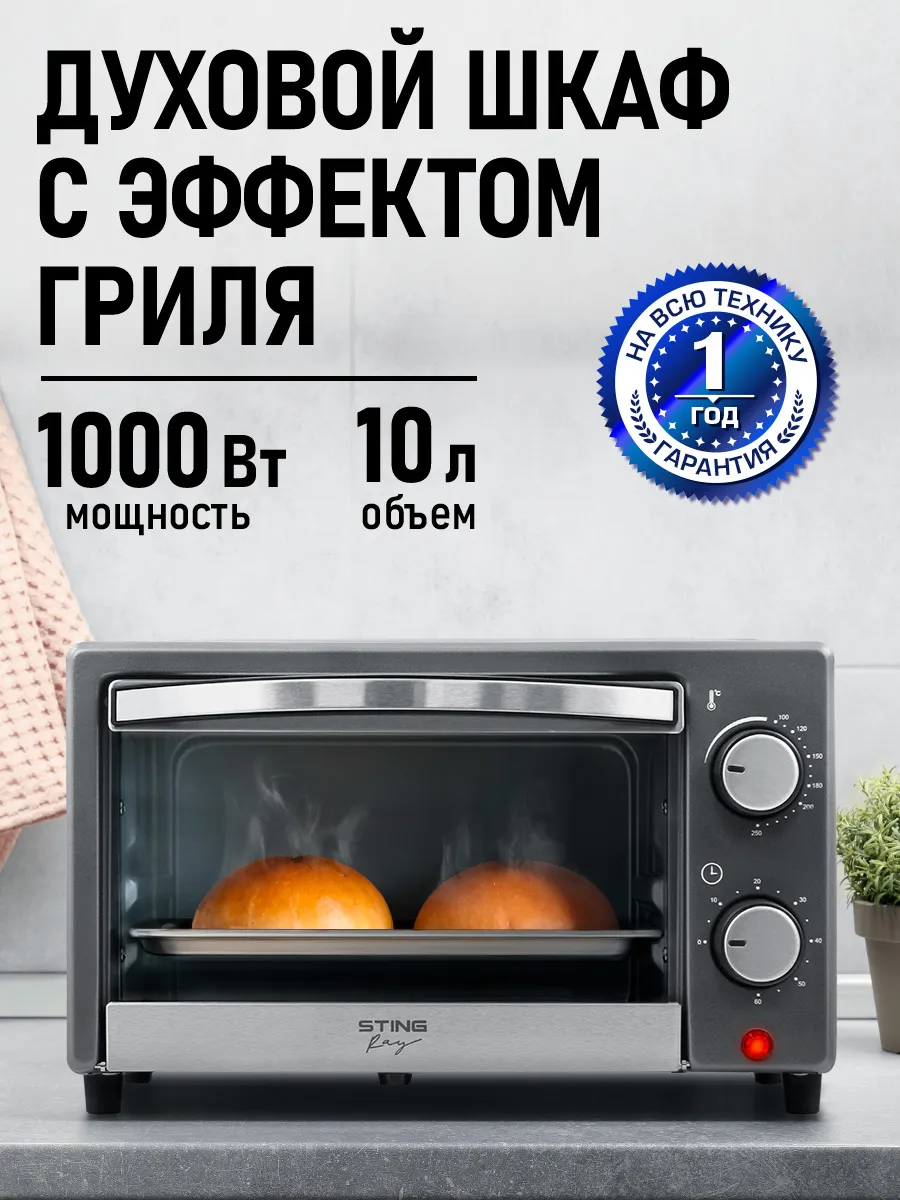 Духовка электрическая...