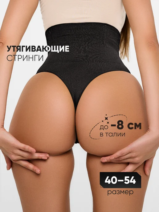женские попы 