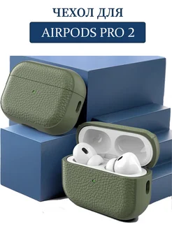 Чехол для наушников apple airpods pro 2 E.V.C. 254713037 купить за 405 ₽ в интернет-магазине Wildberries