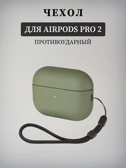 Чехол для наушников apple airpods pro 2 E.V.C. 254714357 купить за 321 ₽ в интернет-магазине Wildberries