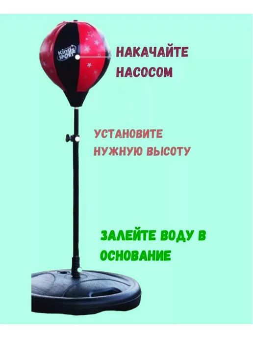 Груша боксерская детская с перчатками, фиолетовый, фото 3