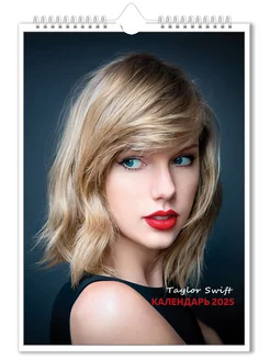 Календарь 2025 Тейлор Свифт Taylor Swift A3 АртЗилла 254723869 купить за 1 159 ₽ в интернет-магазине Wildberries