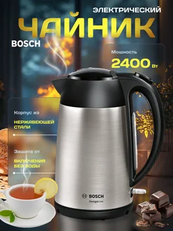 Чайник электрический TWK3P420 DesignLine, 2400 Вт