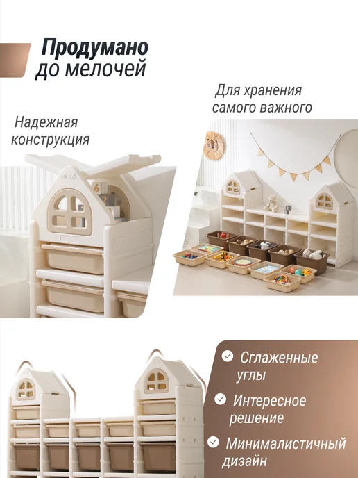 UNIX Kids Стеллаж детский Монтессори для игрушек напольный, 12 ящиков, бежевый, фото 3