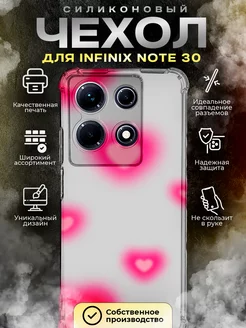 Чехол на Infinix Note 30