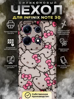 Чехол на Infinix Note 30