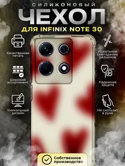 Чехол на Infinix Note 30