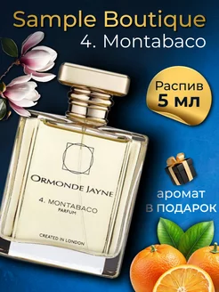 Montabaco, Распив, Оригинал