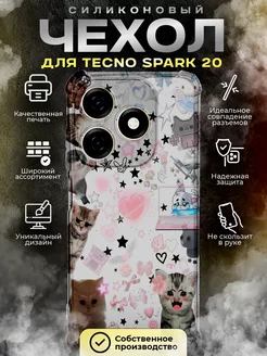 Чехол на Tecno Spark Go 2024