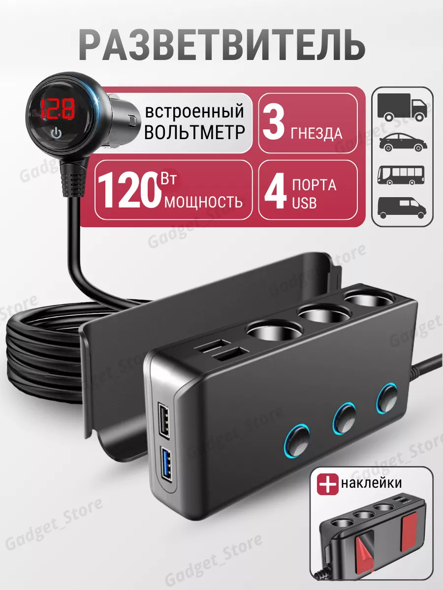 Автомобильный...