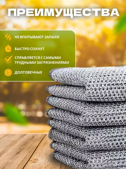 SAYAhome Узелковая сетка для мытья посуды, серый, фото 2