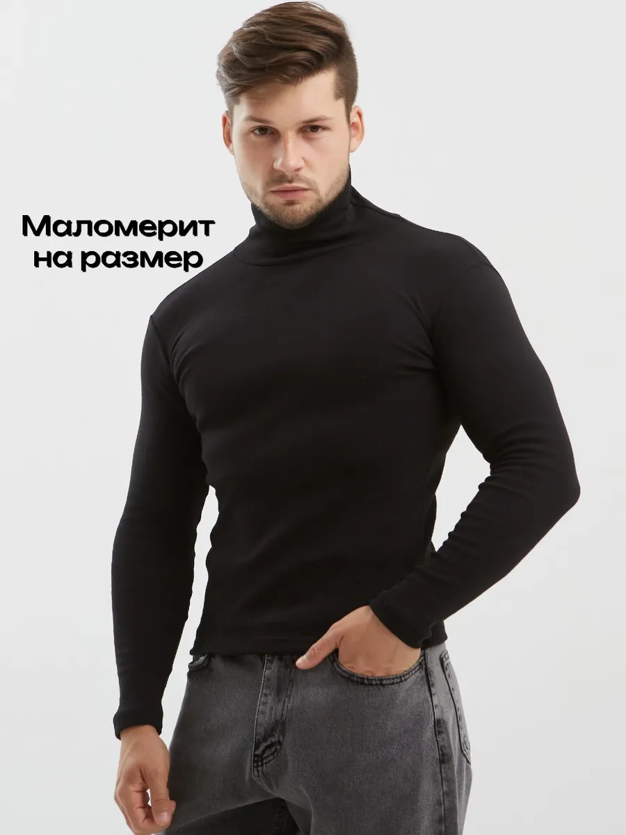 Водолазка теплая с высоким...
