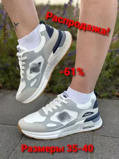 Кроссовки осенние спортивные New Balance 254770667 купить за 2 604 ₽ в интернет-магазине Wildberries