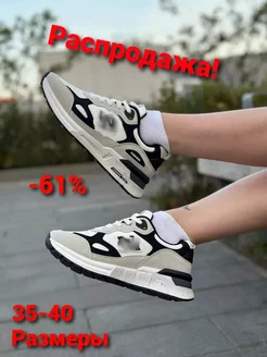 Кроссовки осенние спортивные New Balance 254770668 купить за 2 604 ₽ в интернет-магазине Wildberries