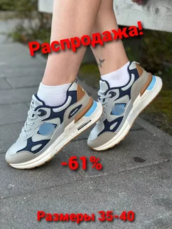 Кроссовки осенние спортивные New Balance 254770669 купить за 2 604 ₽ в интернет-магазине Wildberries