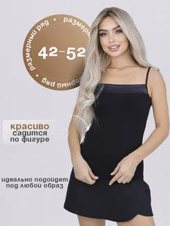 Майка бельевая на бретельках под пиджак Amara Shop 254774592 купить за 683 ₽ в интернет-магазине Wildberries