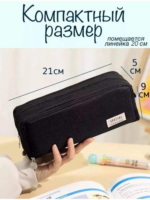 umra Store Пенал школьный для мальчика, черный, фото 2