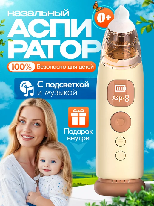 детский минет 