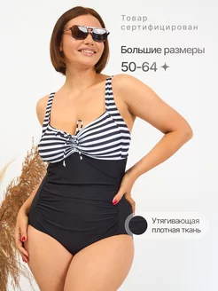 Купальник слитный утягивающий больших размеров Manula Swim 254785187 купить за 2 094 ₽ в интернет-магазине Wildberries