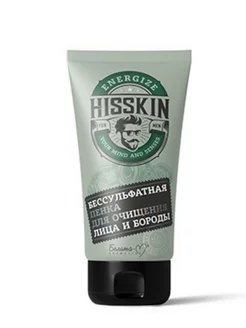 HISSKIN бессульфатная пенка для очищения бороды и лица