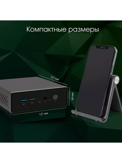 Digma Pro Неттоп Minimax U1 i3 1215U (1.2) 8Gb SSD256Gb Win 11 Pro, 8 ГБ, фото 3