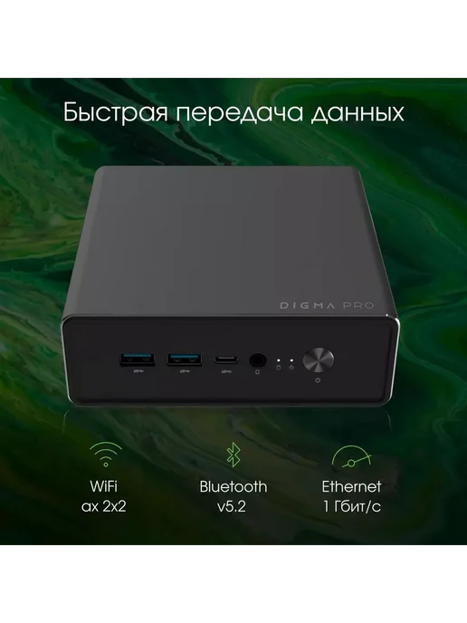 Digma Pro Неттоп Minimax U1 i3 1215U (1.2) 8Gb SSD256Gb Win 11 Pro, 8 ГБ, фото 6