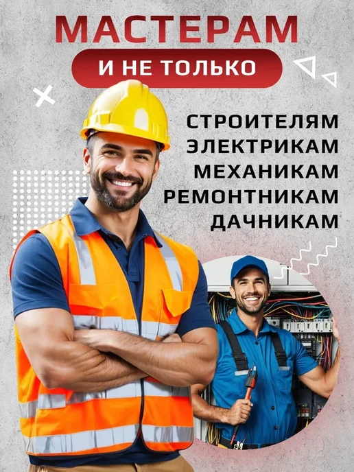 MashLen пояс для инструментов, красный, фото 5