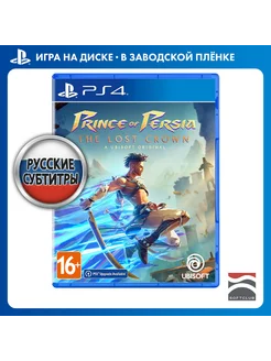 Prince of Persia The Lost Crown [PS4, русские субтитры]