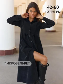 Платье осеннее вельветовое blacklook 254800631 купить за 3 074 ₽ в интернет-магазине Wildberries