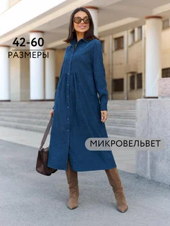 Платье осеннее вельветовое blacklook 254800633 купить за 3 519 ₽ в интернет-магазине Wildberries