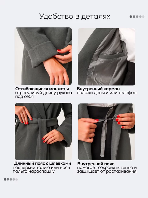Пальто демисезонное длинное оверсайз
