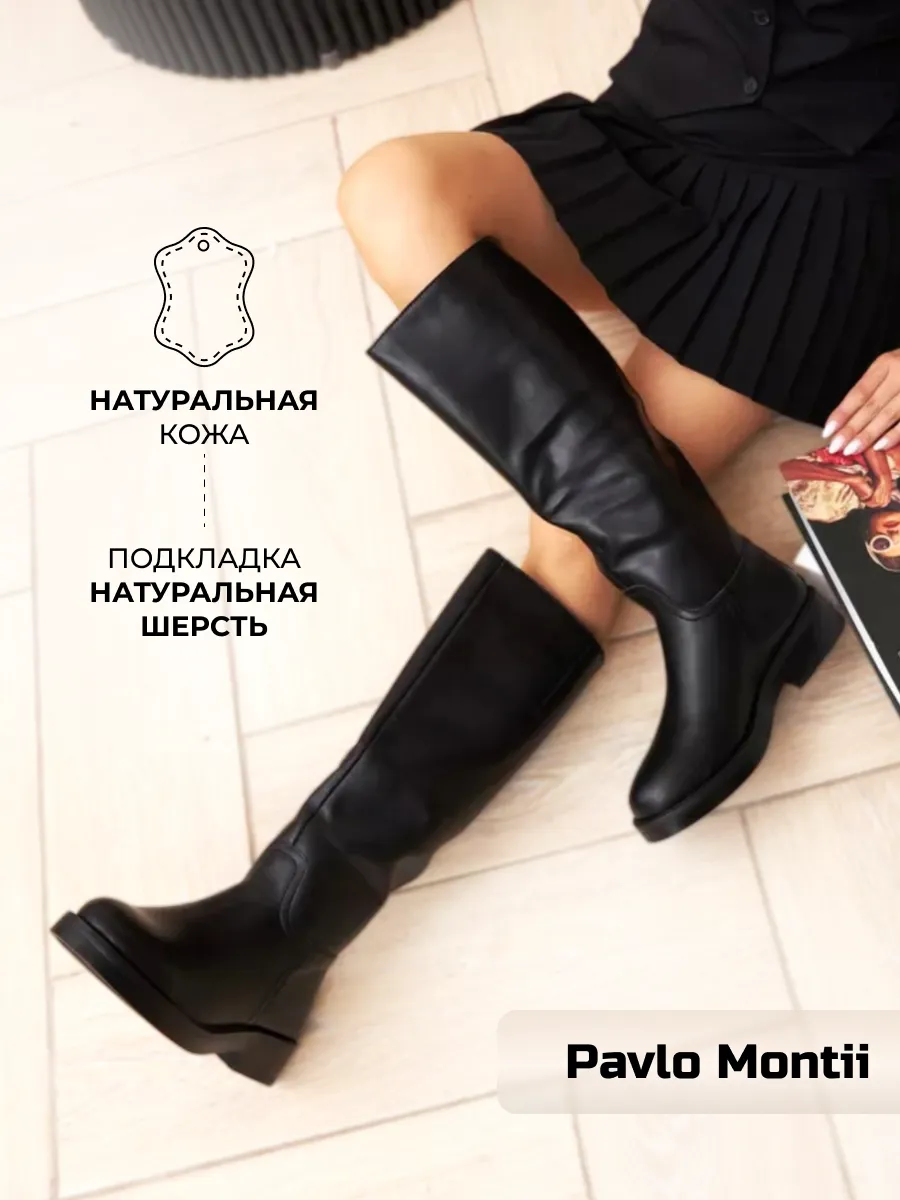 Сапоги зимние натуральная...