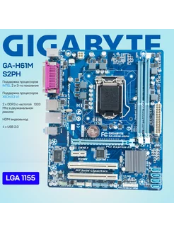 Материнская плата GA-H61M-S2PH DDR3 LGA1155 Micro-ATX