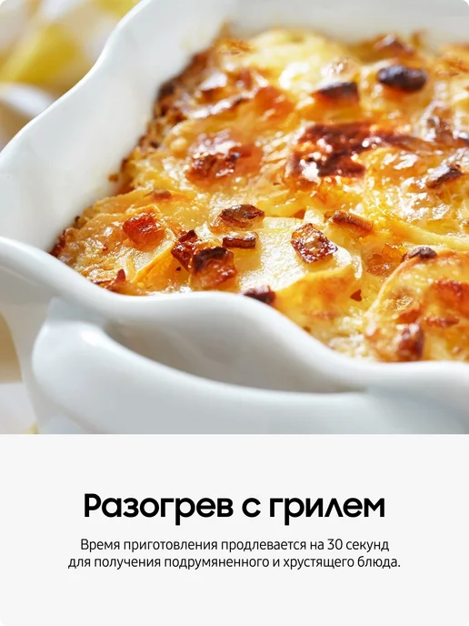 Samsung Микроволновая печь для кухни MG23K3515AW BW, 800 Вт, 23 л, 800 Вт, 23 л, фото 3
