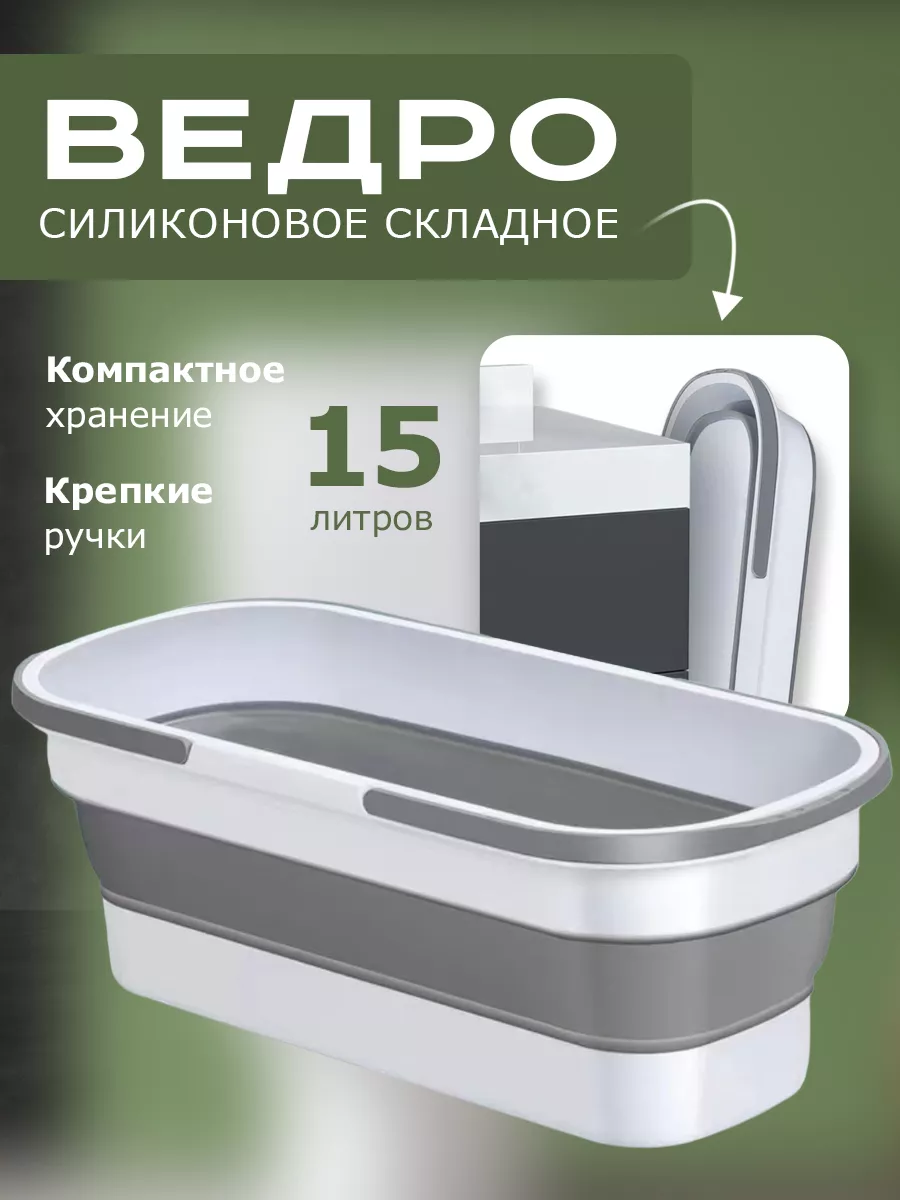 Силиконовый -...