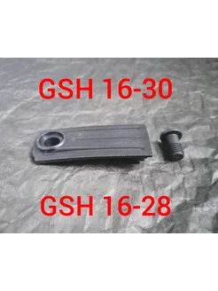 Крышка щетки угольной для BOSCH GSH16-30 28 Арт 1617000483