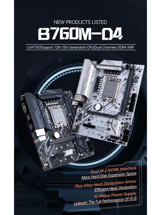 Huananzhi Материнская плата B760M D4 M-ATX DDR4, поддерживает 12-е и 1…, вариант, фото 2