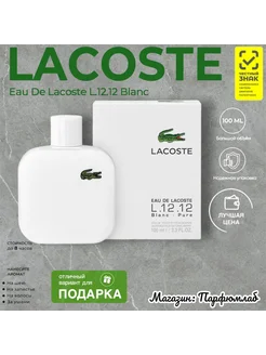 LACOSTE White Blanc pure 12.12 100 мл