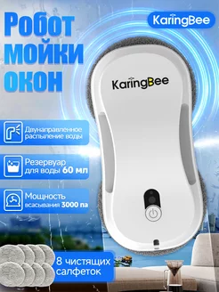 Робот-мойщик окон с двойным распылителем RA2 KaringBee 254853929 купить за 6 452 ₽ в интернет-магазине Wildberries