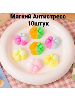 Сквиши Лапки детский антистресс 10 шт