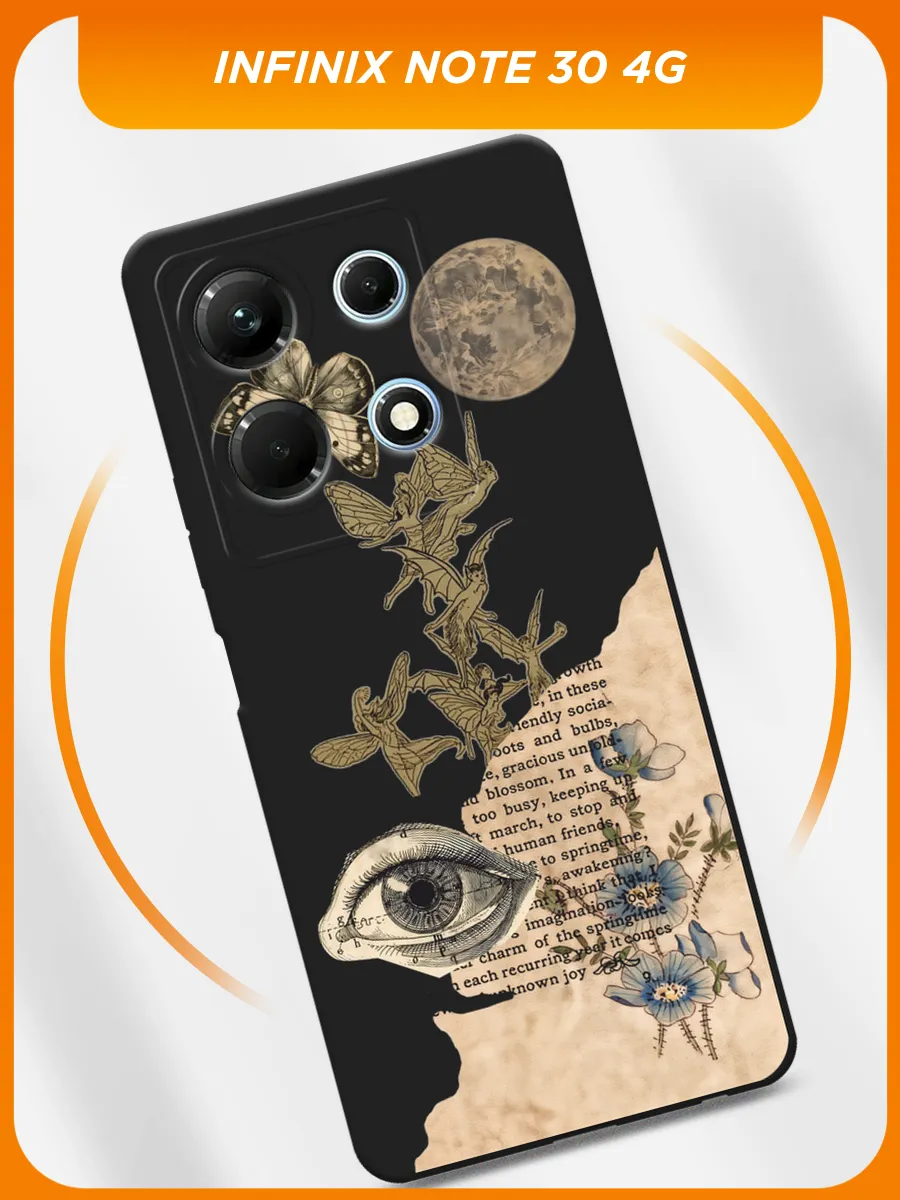 Чехол на Infinix Note 30 4G осенний