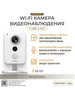 Камера Видеонаблюдения Для Дома Cube Wi-fi Imou 254860321 купить за 2 430 ₽ в интернет‑магазине Wildberries