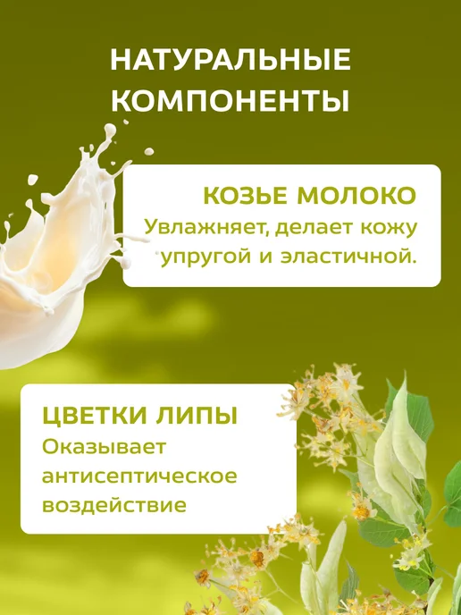 Floresan мыло натуральное в банке Черное для бани, 450 мл, фото 3