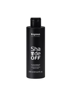 Лосьон для удаления краски Shade off 200 мл Kapous 254866512 купить за 947 ₽ в интернет-магазине Wildberries