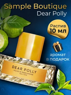 DEAR POLLY, Распив, Оригинал